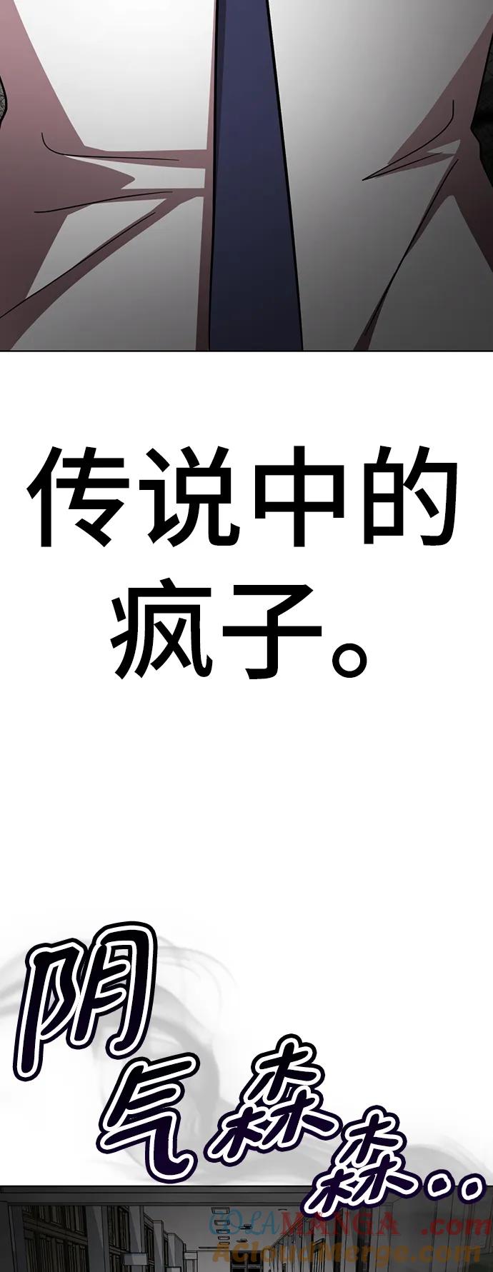殷白浩ending.3-颜值至上游戏-玲（第8张）