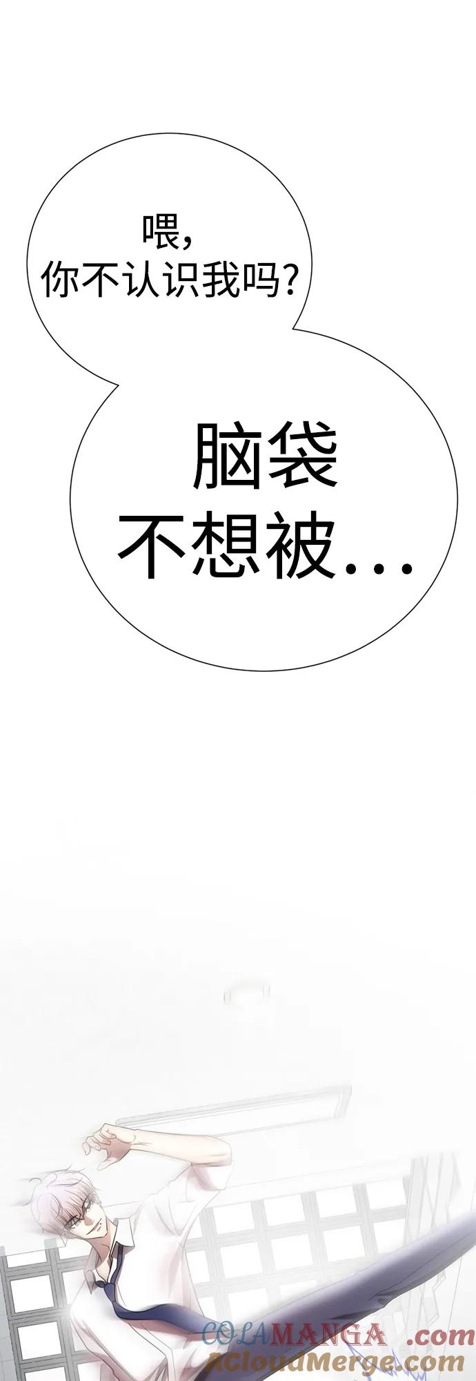 殷白浩ending.3-颜值至上游戏-玲（第12张）