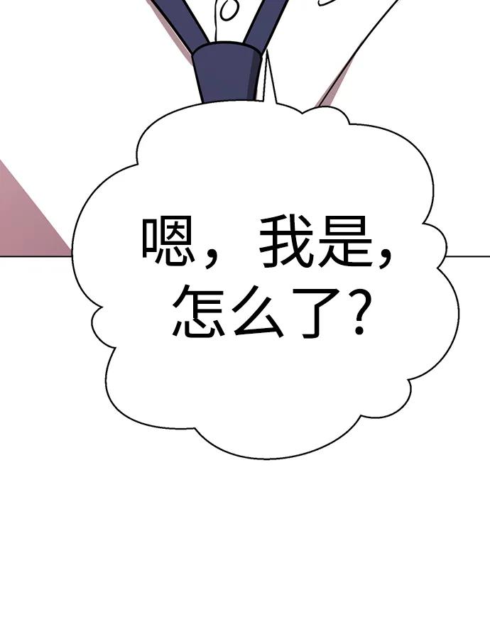 殷白浩ending.3-颜值至上游戏-玲（第11张）
