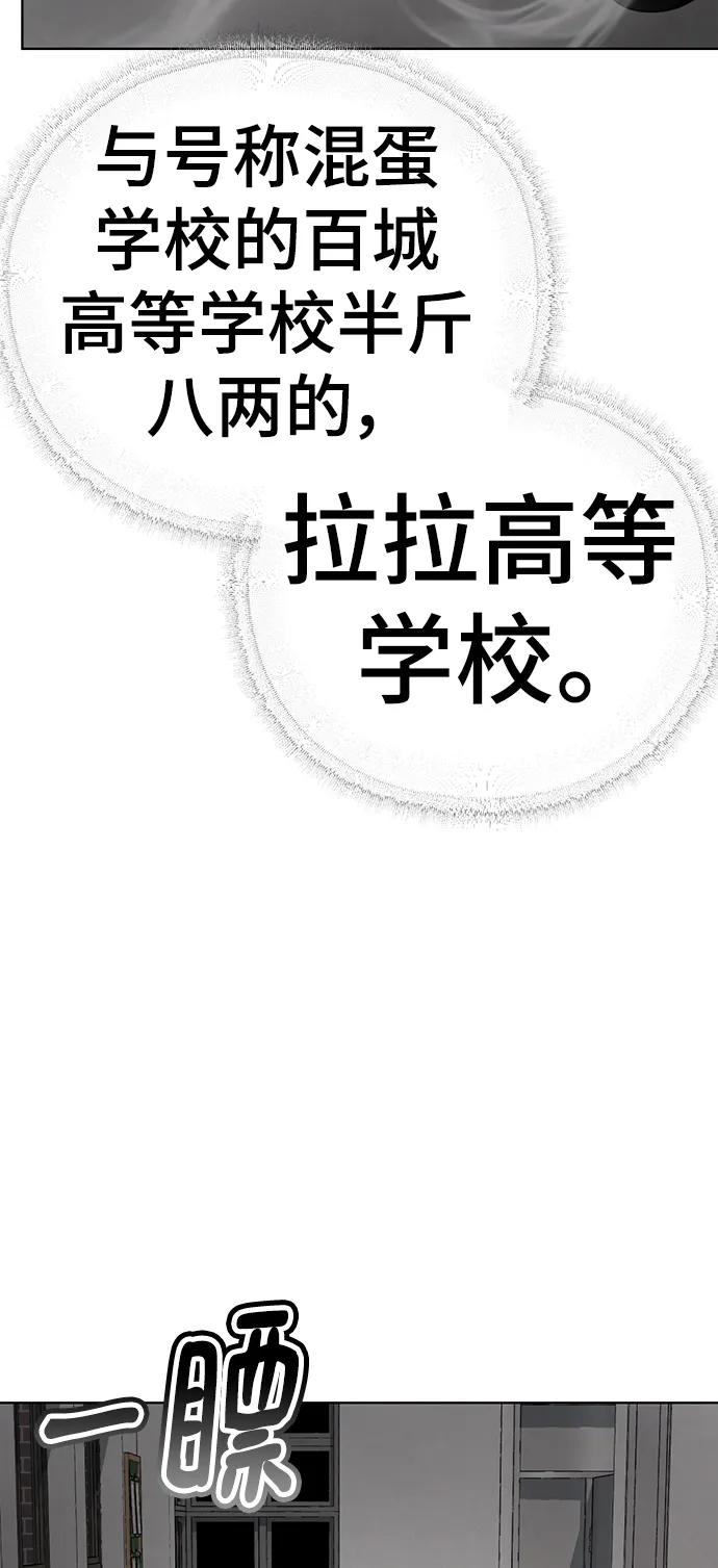 殷白浩ending.3-颜值至上游戏-玲（第5张）