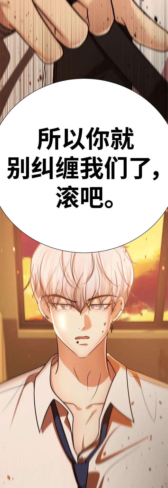 殷白浩ending.4-颜值至上游戏-玲（第2张）