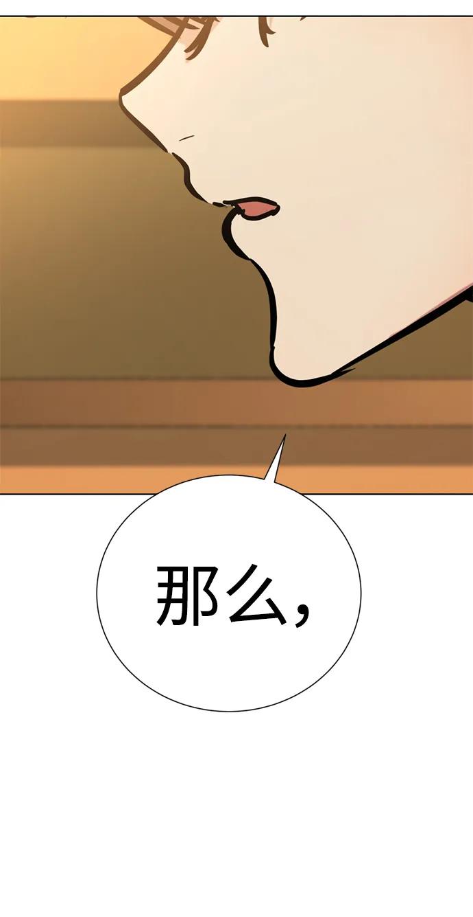 殷白浩ending.4-颜值至上游戏-玲（第5张）