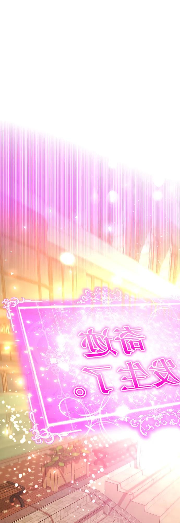 殷白浩ending.5-颜值至上游戏-玲（第1张）
