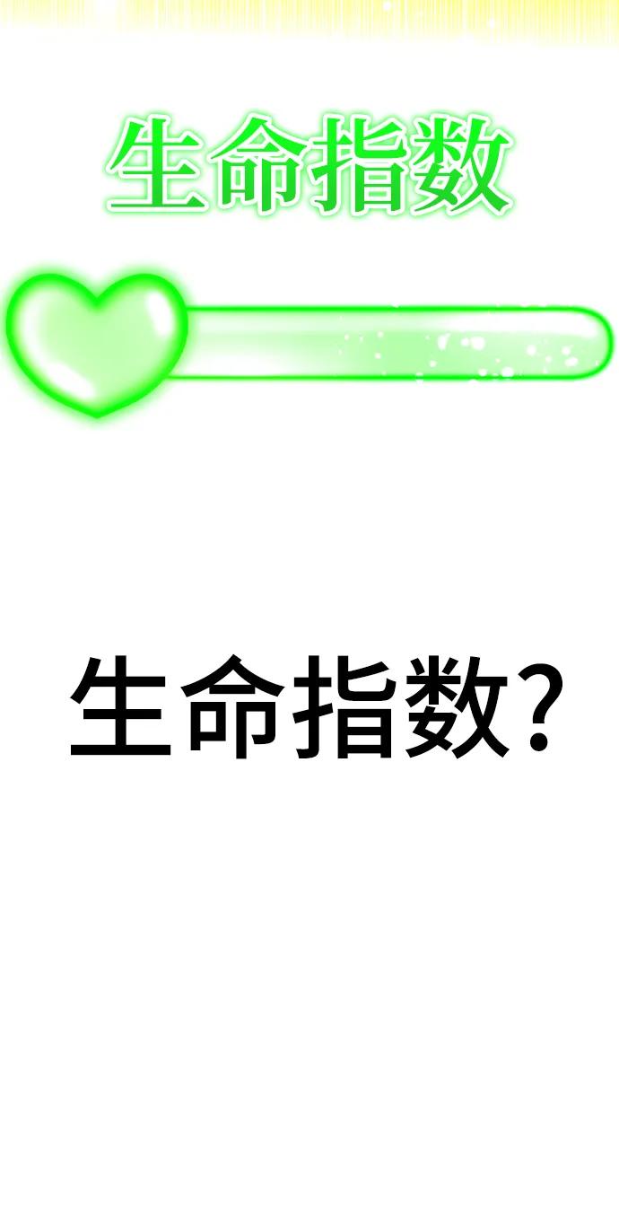 殷白浩ending.5-颜值至上游戏-玲（第6张）