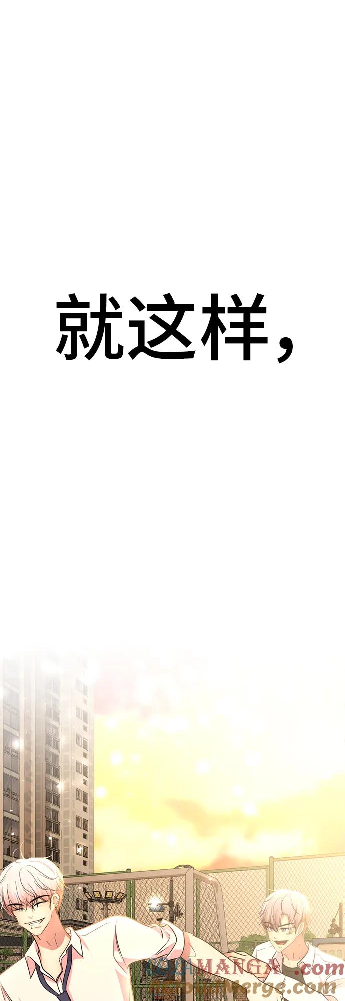 殷白浩ending.5-颜值至上游戏-玲（第12张）