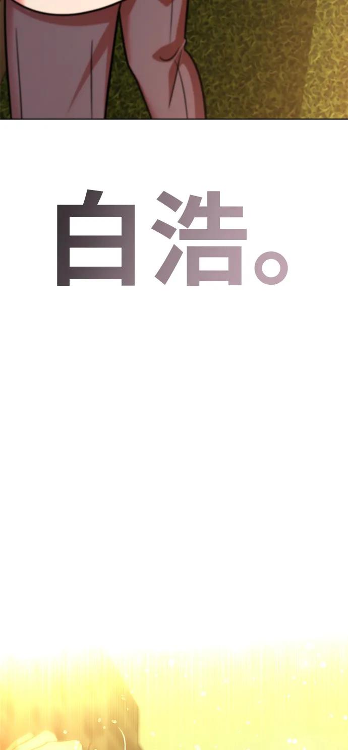 殷白浩ending.5-颜值至上游戏-玲（第9张）