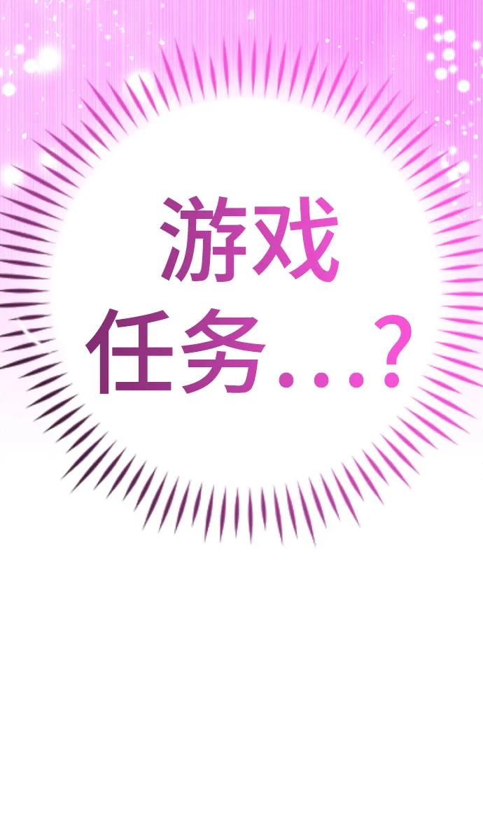 殷白浩ending.8-颜值至上游戏-玲（第13张）