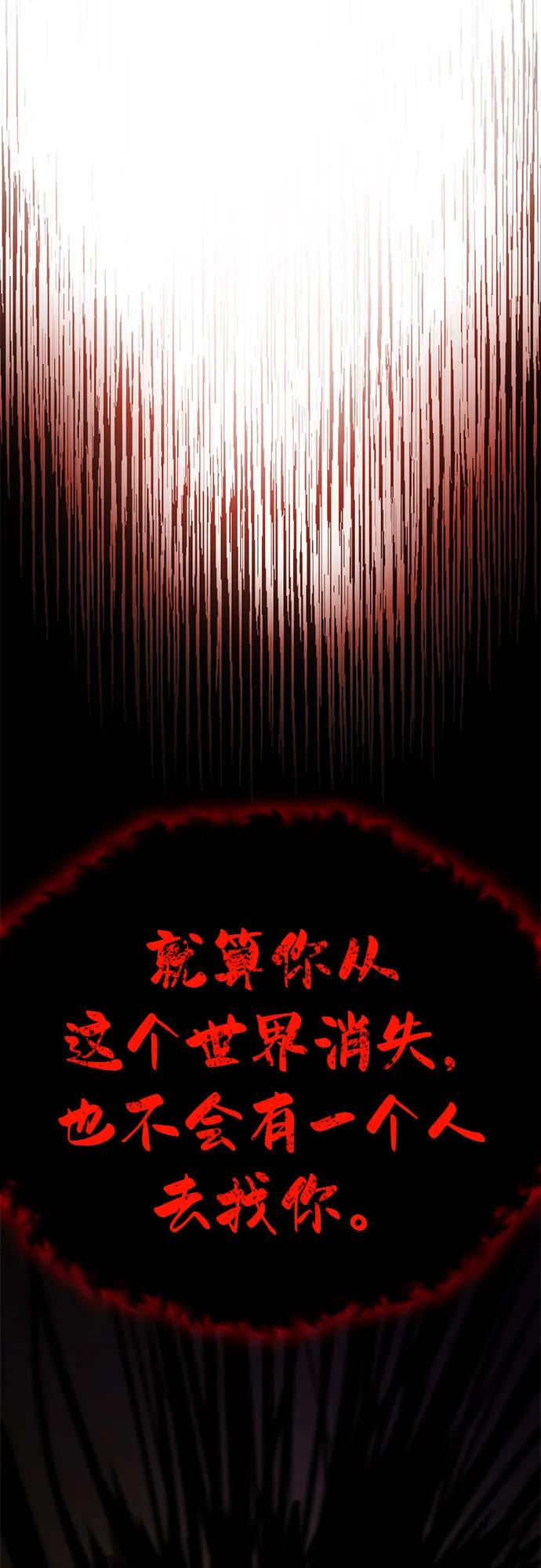 殷白浩ending.8-颜值至上游戏-玲（第1张）