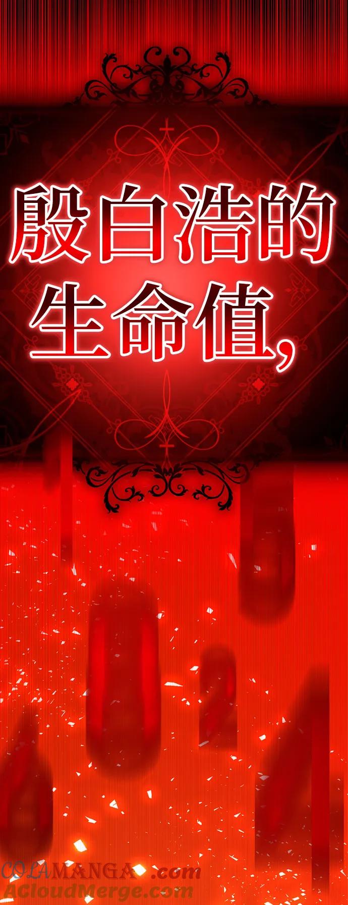 殷白浩ending.8-颜值至上游戏-玲（第4张）