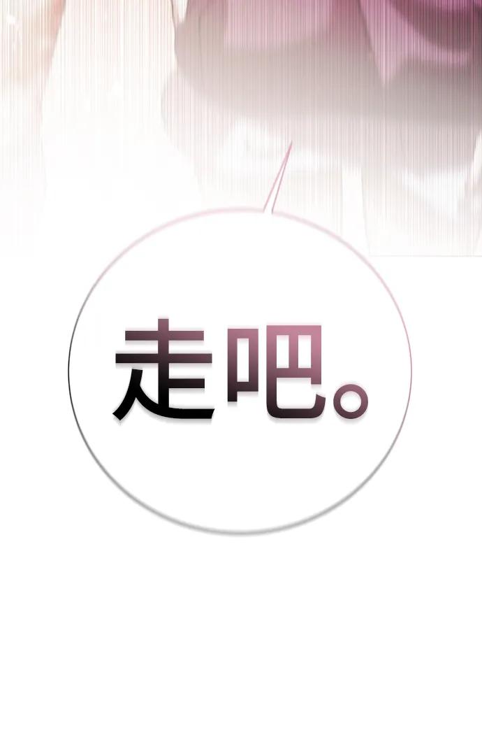 殷白浩ending.9-颜值至上游戏-玲（第14张）