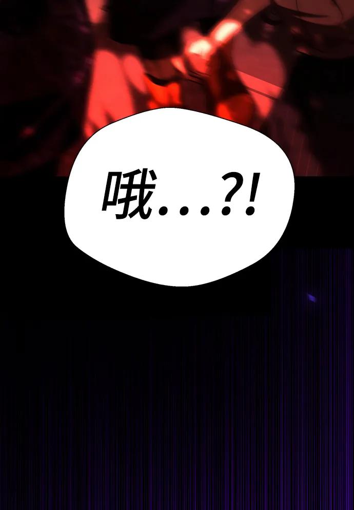 殷白浩ending.9-颜值至上游戏-玲（第7张）
