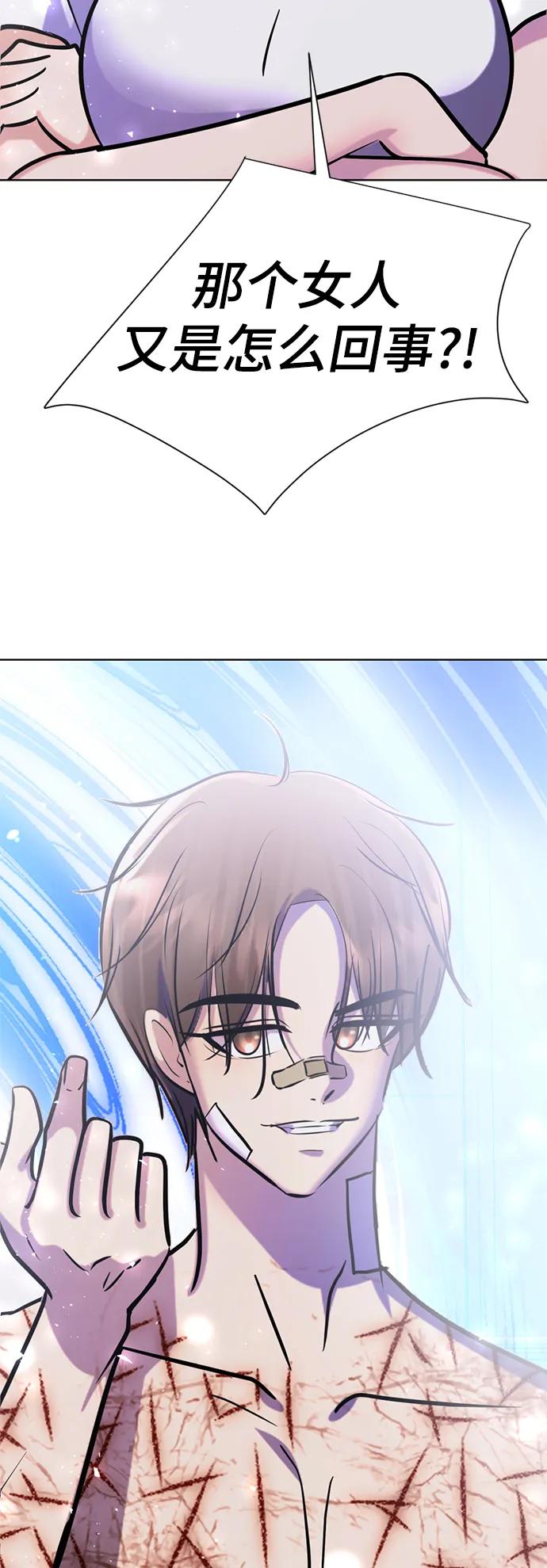 殷白浩ending.10-颜值至上游戏-玲（第6张）