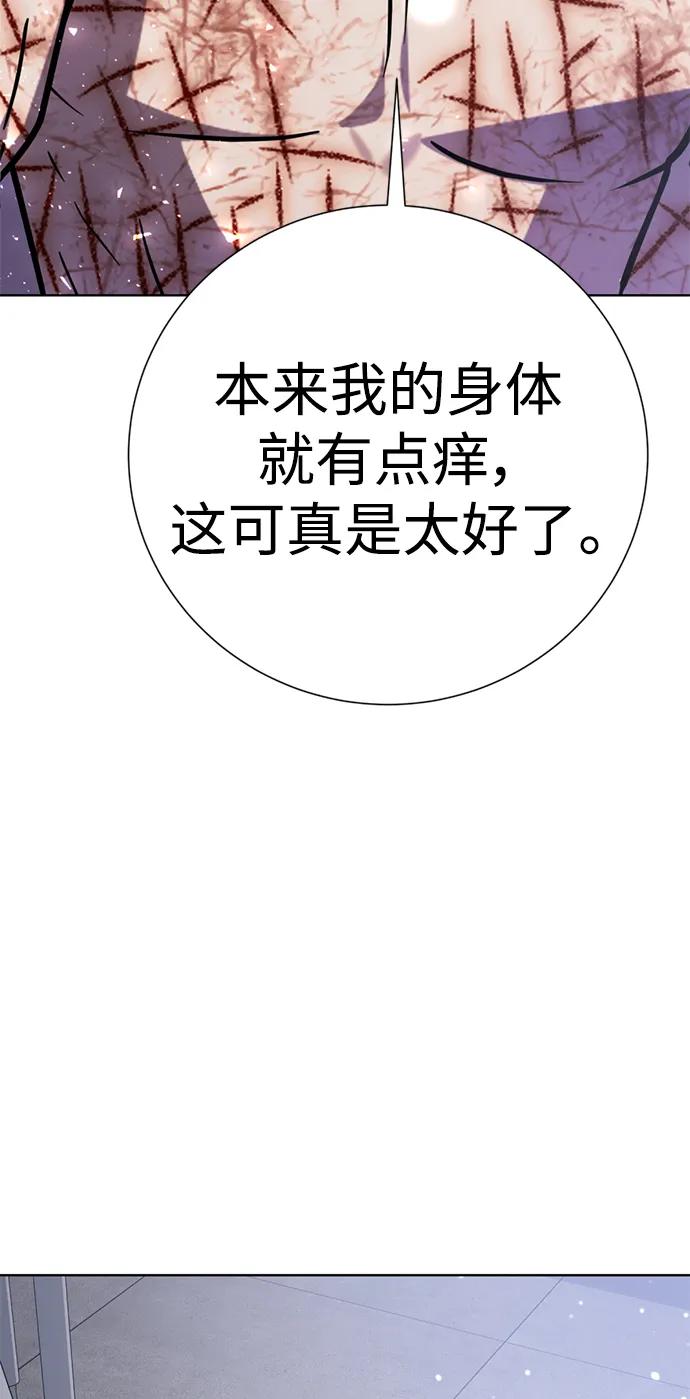 殷白浩ending.10-颜值至上游戏-玲（第7张）