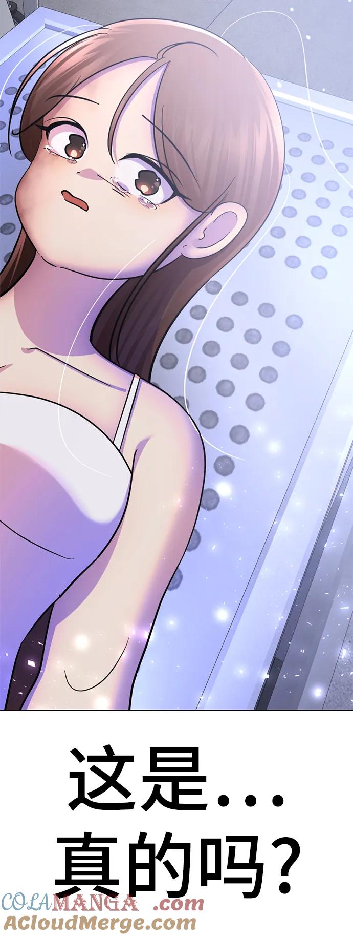 殷白浩ending.10-颜值至上游戏-玲（第8张）