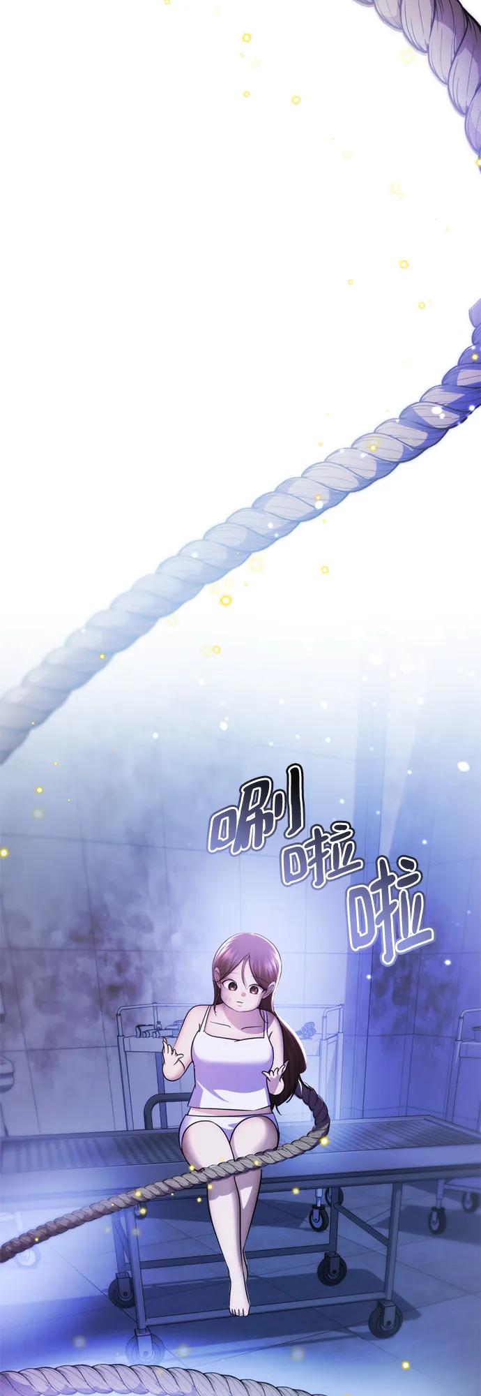 殷白浩ending.10-颜值至上游戏-玲（第13张）