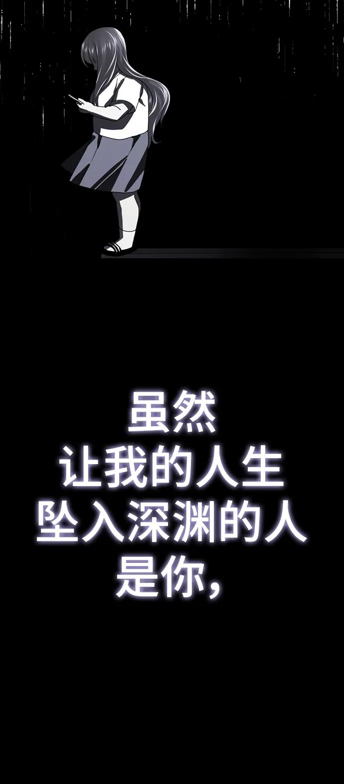 殷白浩ending.最终话-颜值至上游戏-玲（第9张）