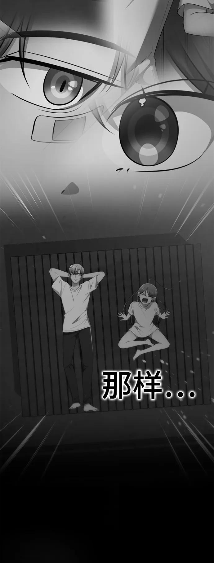 殷白浩ending.最终话-颜值至上游戏-玲（第14张）
