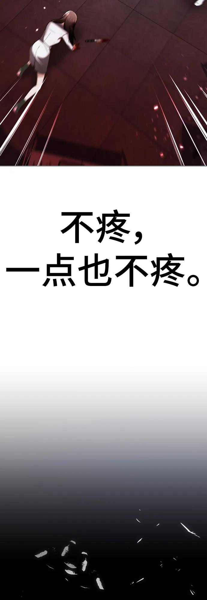 殷白浩ending.最终话-颜值至上游戏-玲（第5张）
