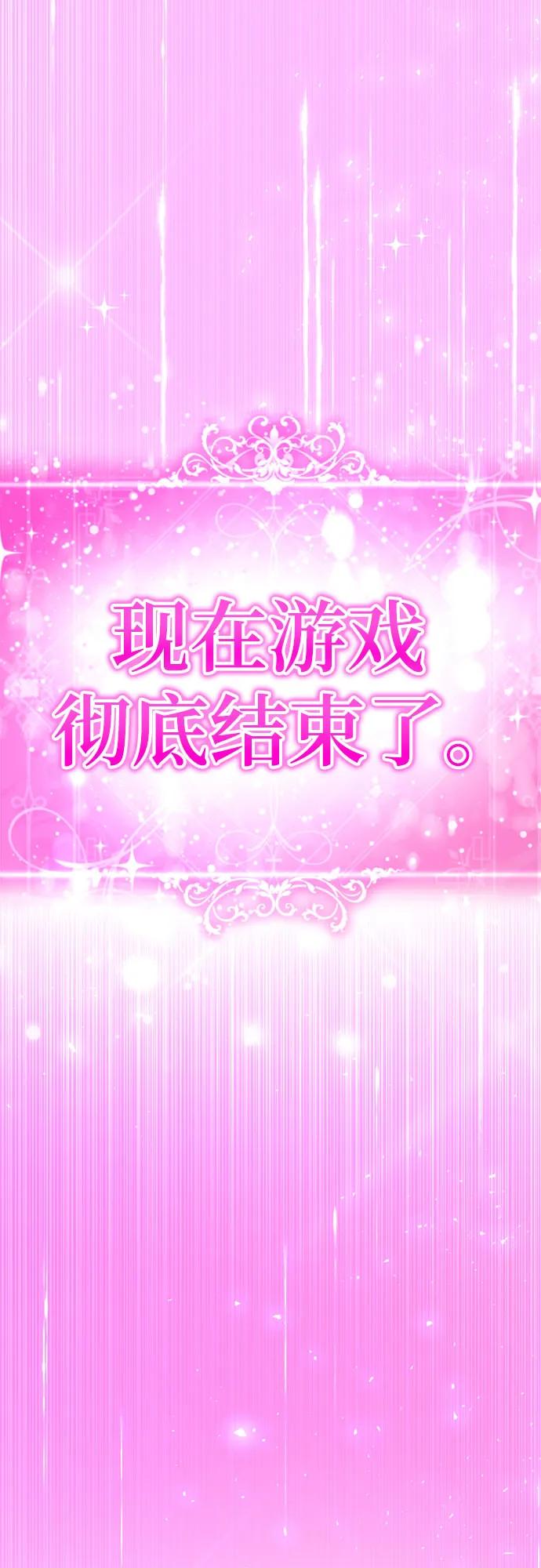 隐藏结局.1-颜值至上游戏-玲（第3张）