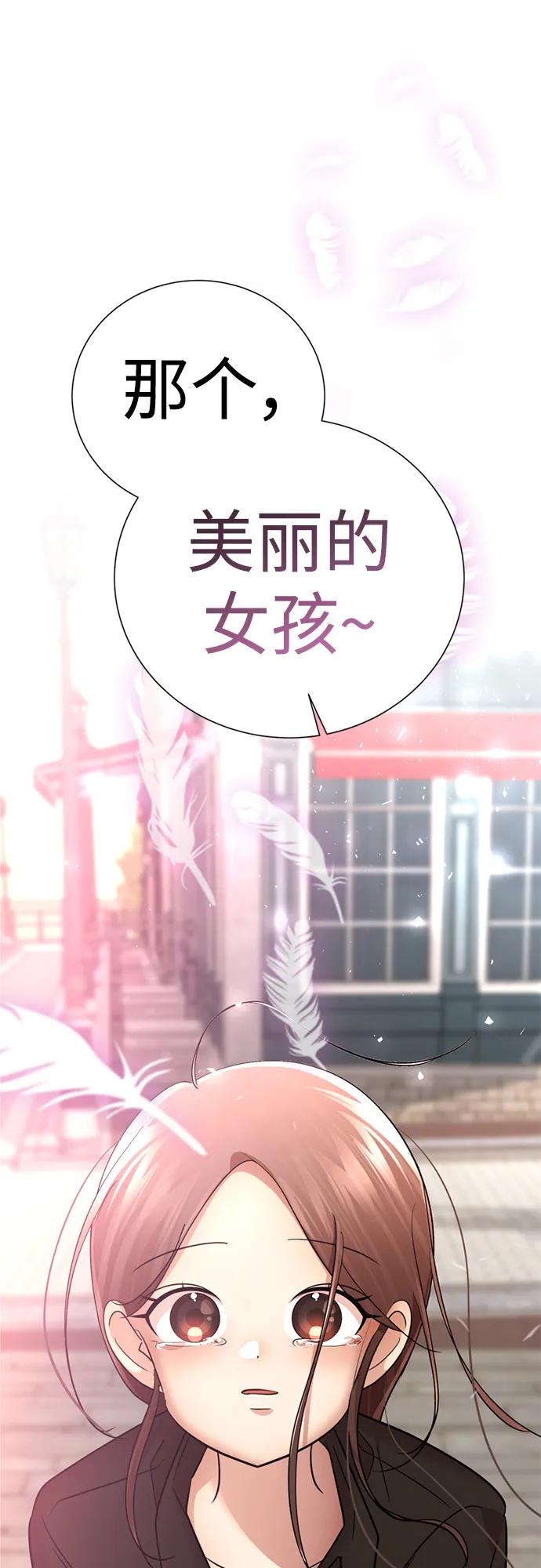 隐藏结局.2-颜值至上游戏-玲（第1张）