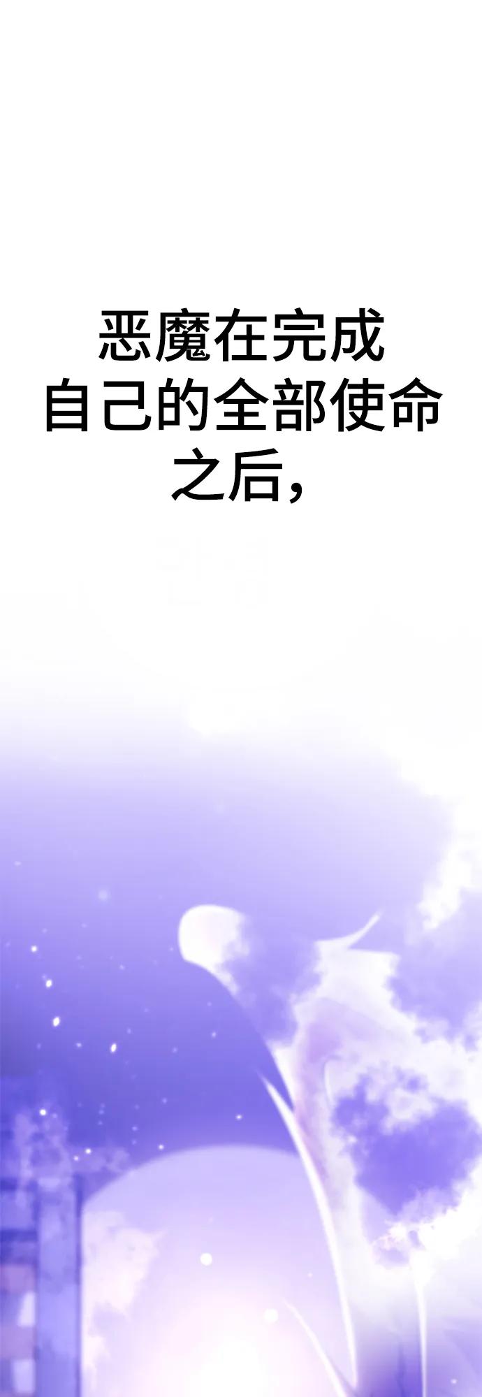 隐藏结局.3-颜值至上游戏-玲（第1张）