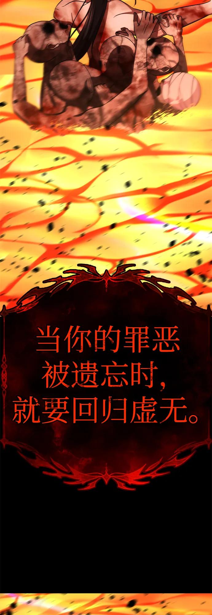 隐藏结局.4-颜值至上游戏-玲（第5张）