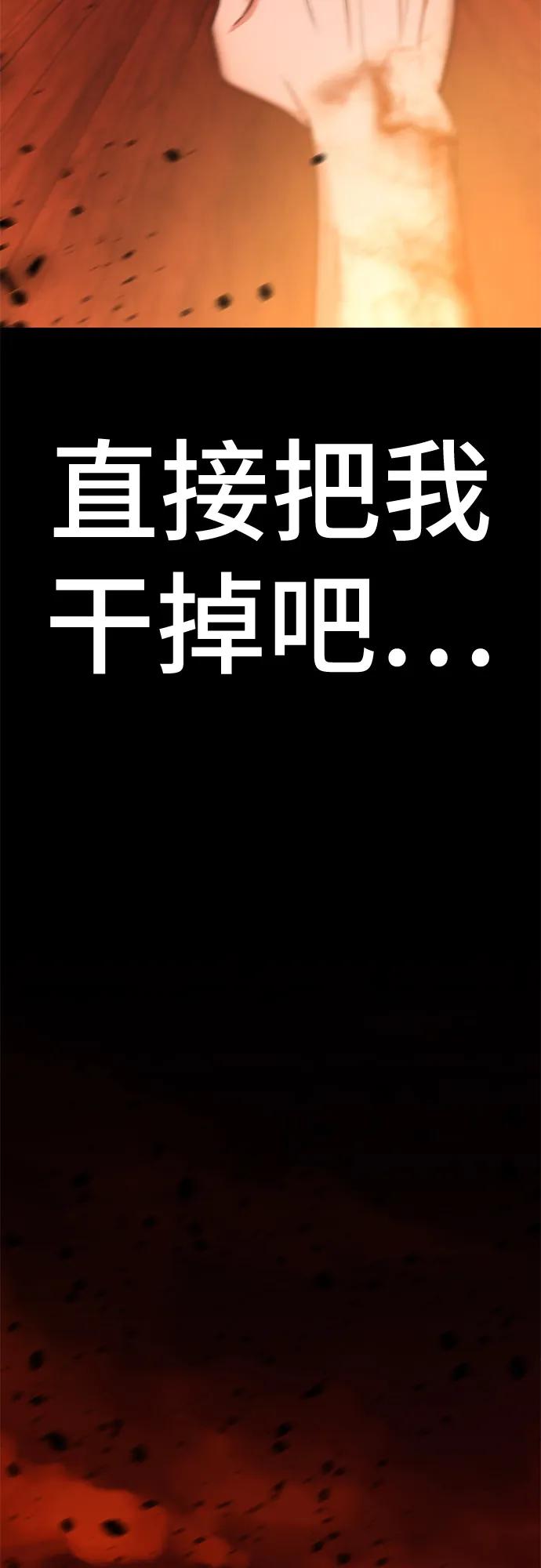 隐藏结局.4-颜值至上游戏-玲（第7张）