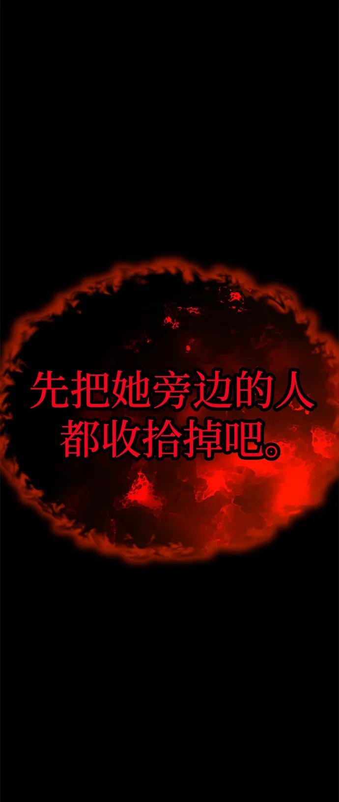 隐藏结局.5-颜值至上游戏-玲（第5张）