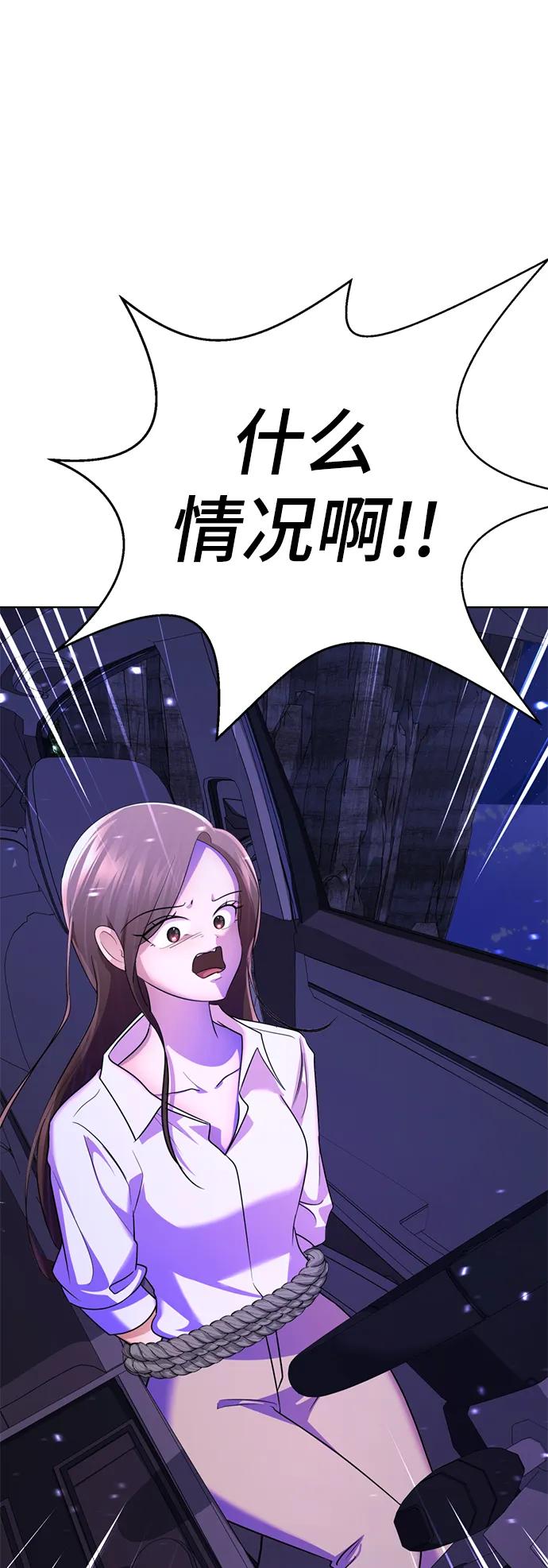 隐藏结局.6-颜值至上游戏-玲（第5张）