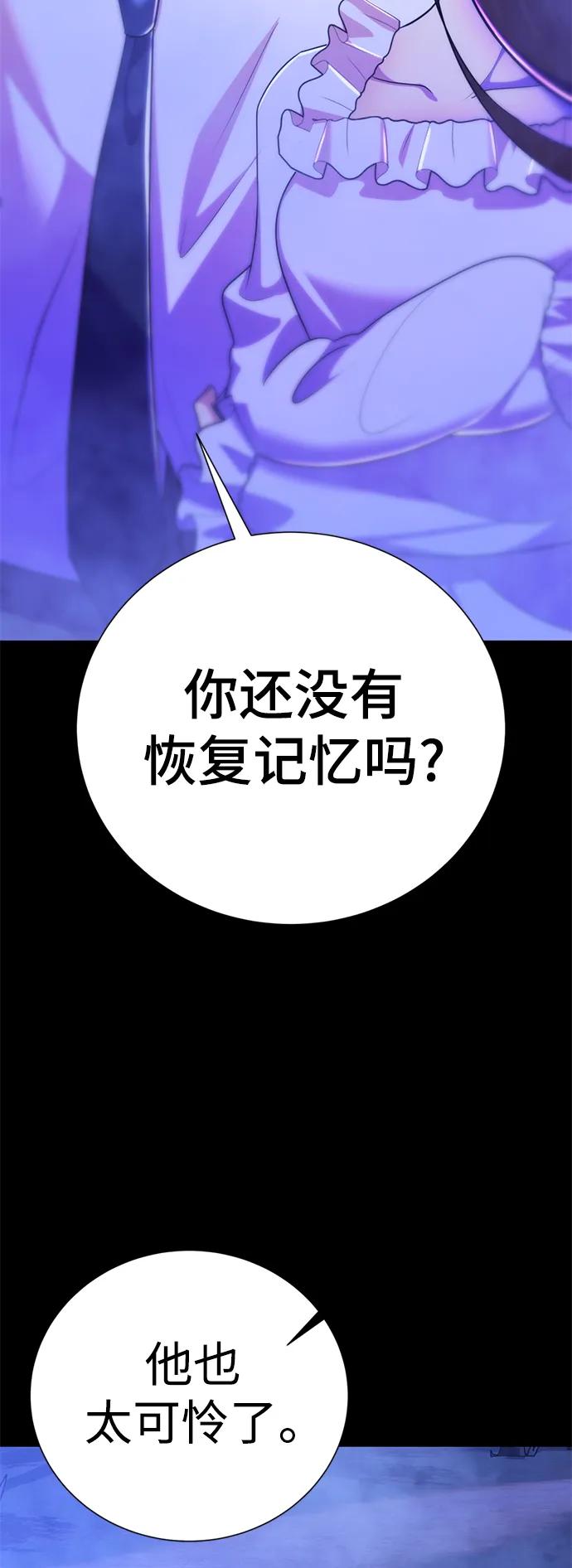 隐藏结局.最终话-颜值至上游戏-玲（第9张）