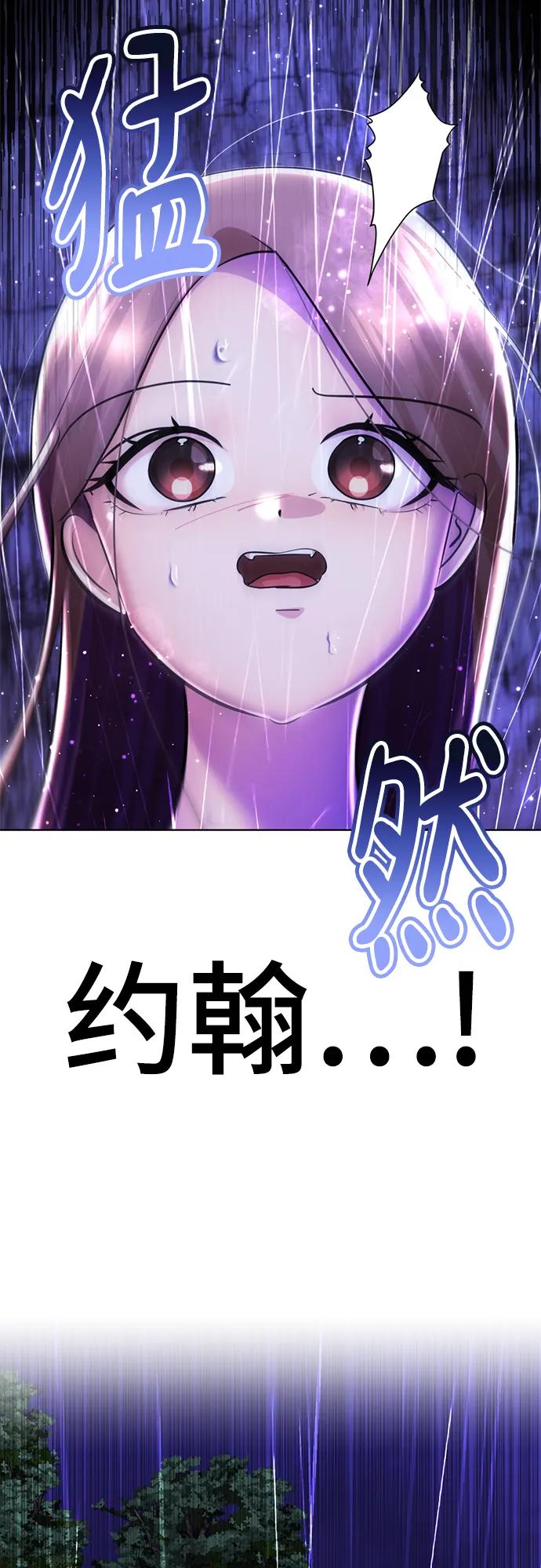 隐藏结局.最终话-颜值至上游戏-玲（第15张）