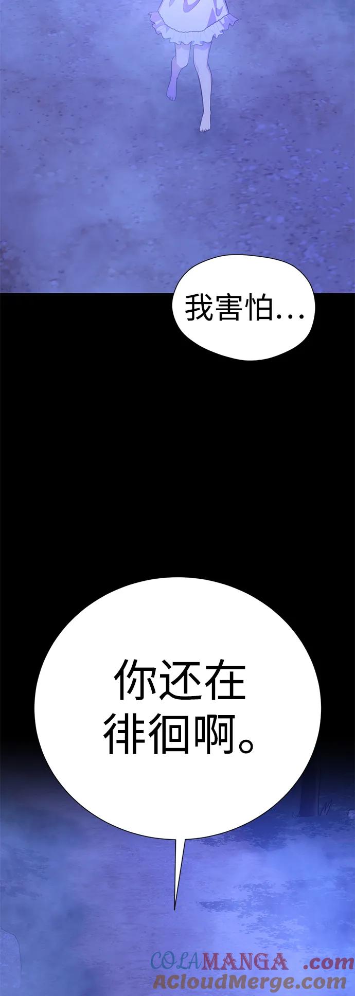 隐藏结局.最终话-颜值至上游戏-玲（第4张）