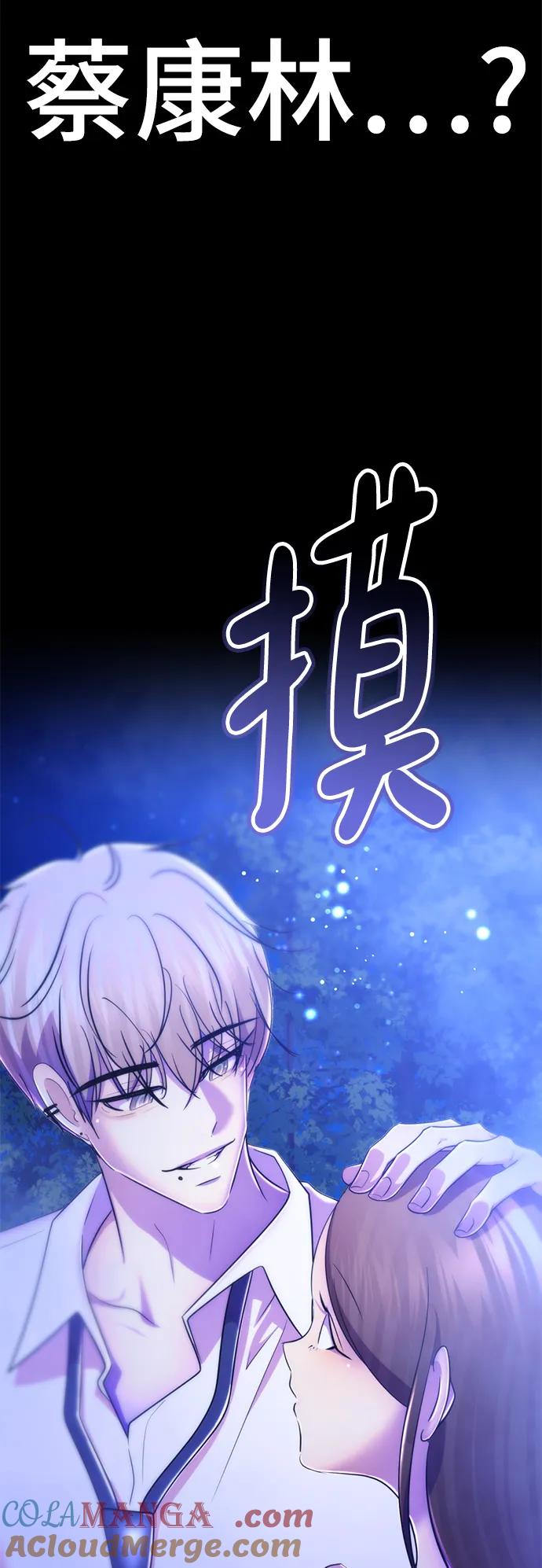 隐藏结局.最终话-颜值至上游戏-玲（第8张）