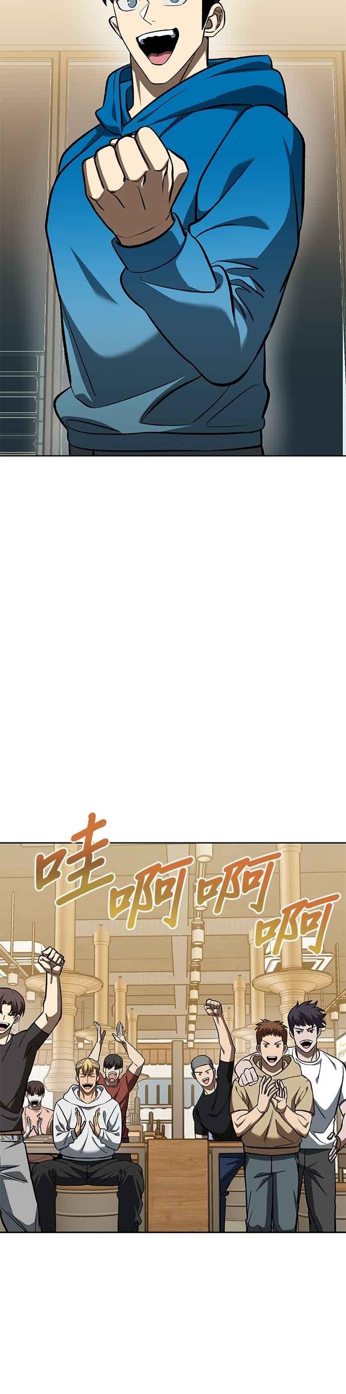 第135话-八角笼的帝王-GOPUBI（第7张）