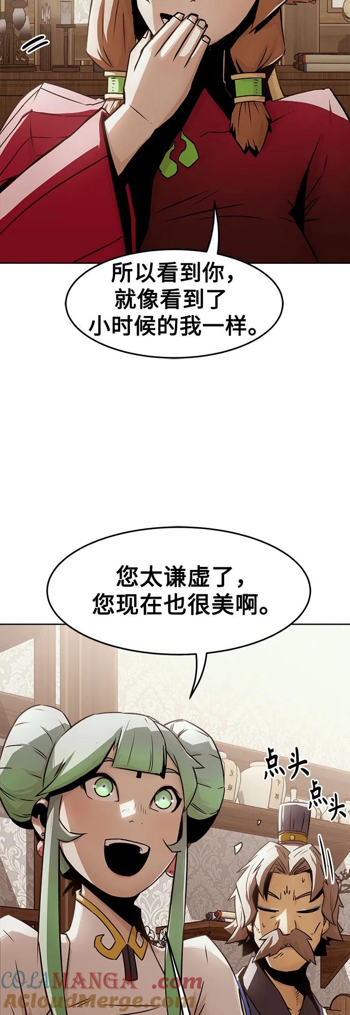 第30话-唐门的剑神少主-火鸡/PSG,SUPJA（第37张）