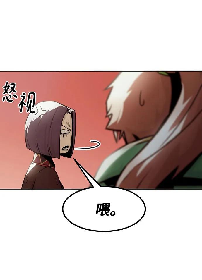 第31话-唐门的剑神少主-火鸡/PSG,SUPJA（第32张）