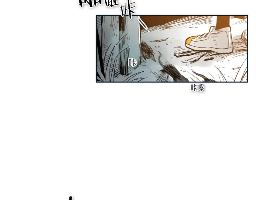 第55话长刀的身体-泛泛之辈-OH SOT（第8张）