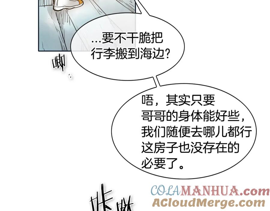 第55话长刀的身体-泛泛之辈-OH SOT（第13张）