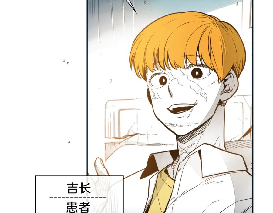 第55话长刀的身体-泛泛之辈-OH SOT（第22张）