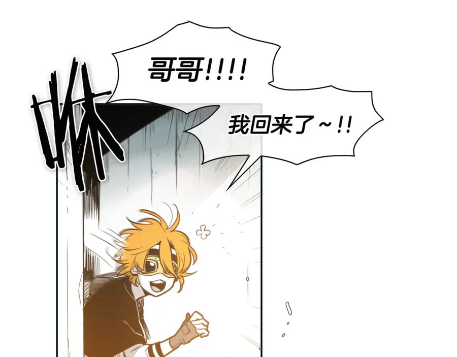 第55话长刀的身体-泛泛之辈-OH SOT（第15张）