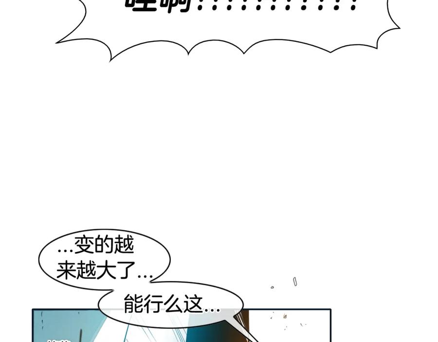 第55话长刀的身体-泛泛之辈-OH SOT（第19张）