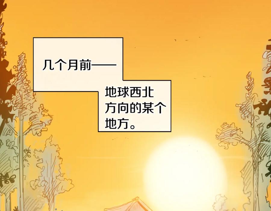 第55话长刀的身体-泛泛之辈-OH SOT（第4张）