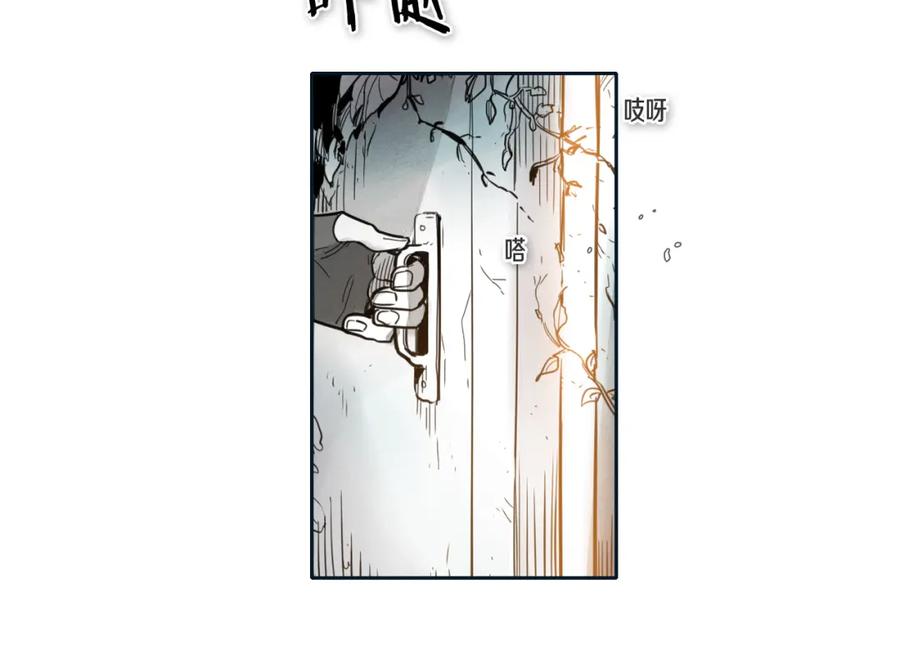 第55话长刀的身体-泛泛之辈-OH SOT（第14张）