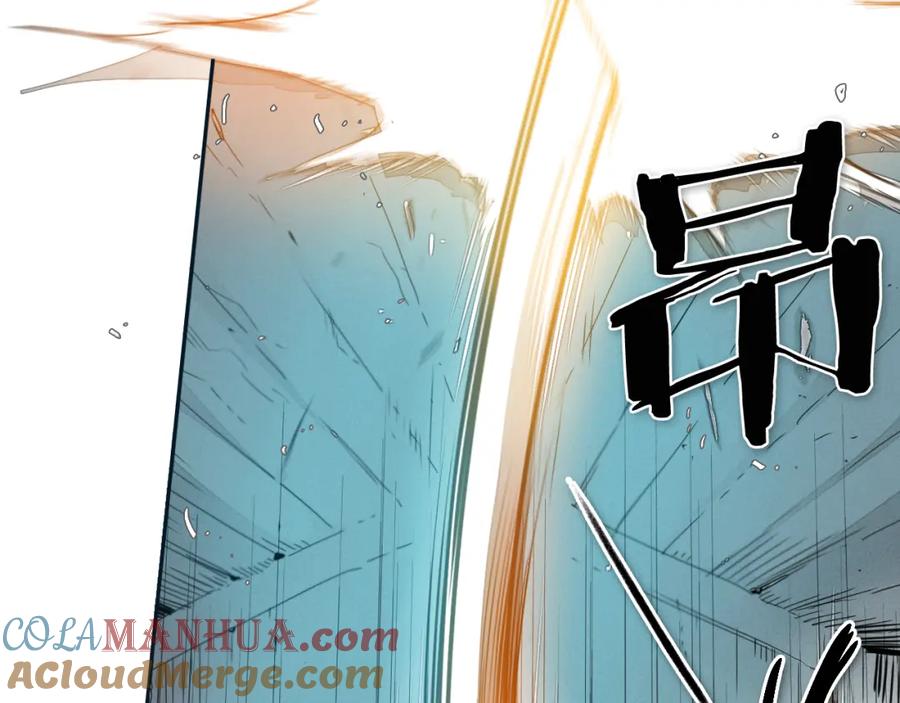 第55话长刀的身体-泛泛之辈-OH SOT（第17张）