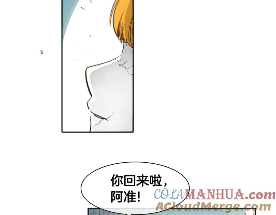第55话长刀的身体-泛泛之辈-OH SOT（第21张）