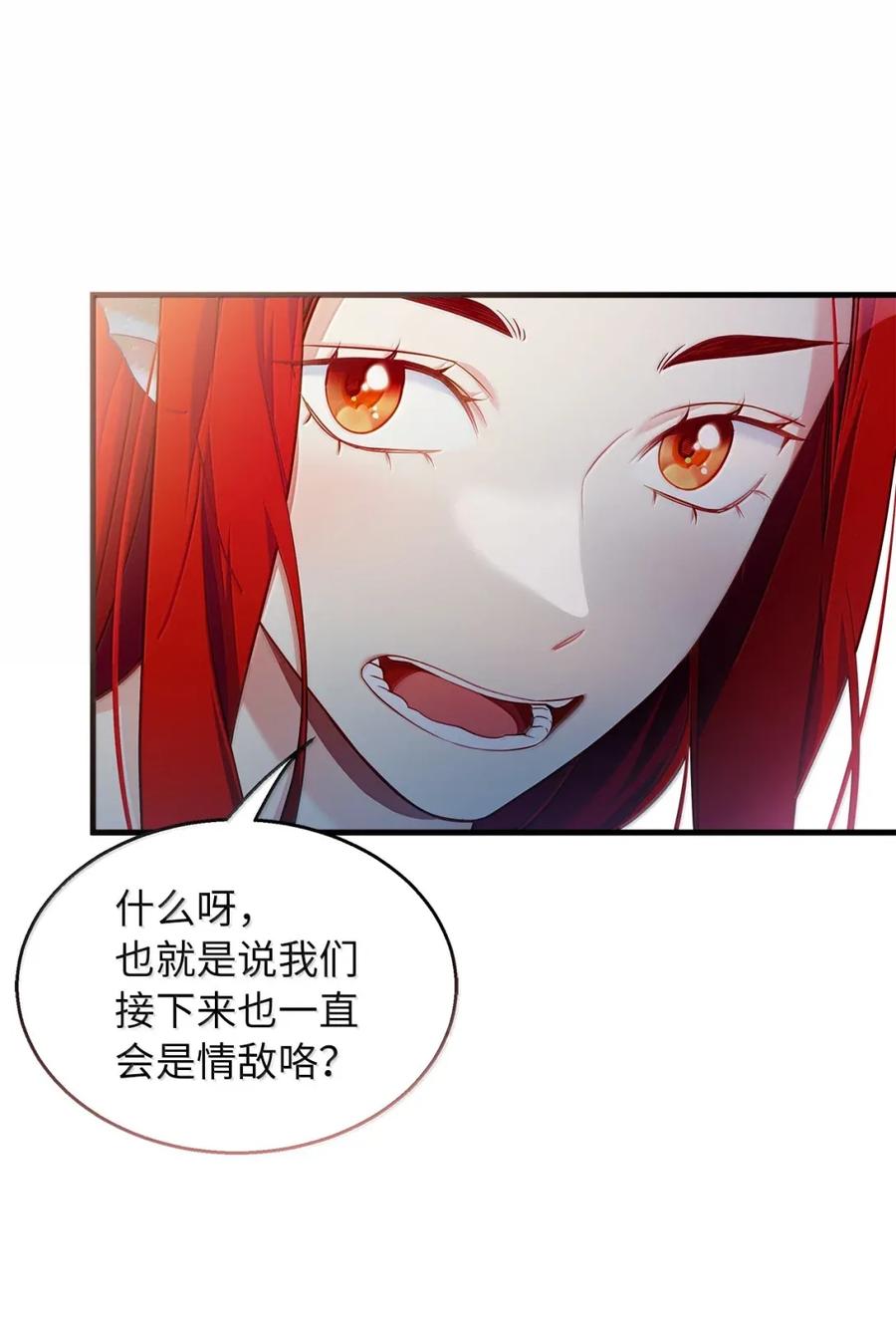 128强者的宴会-我是继母，但是女儿太可爱了-Mo9Rang,Iru,A.TEMPO,极直社（第21张）
