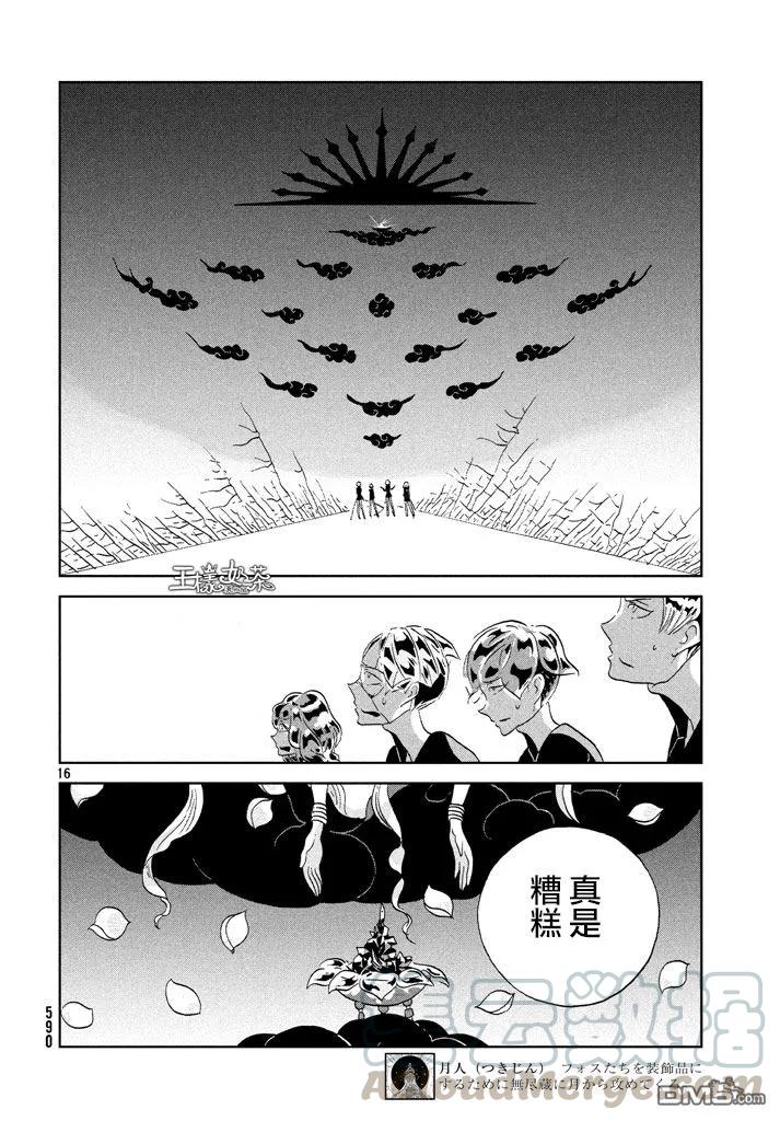 17.jpg