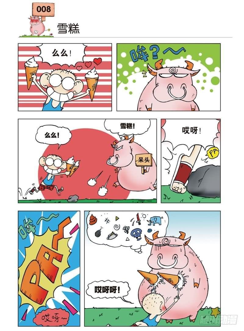 5.jpg
