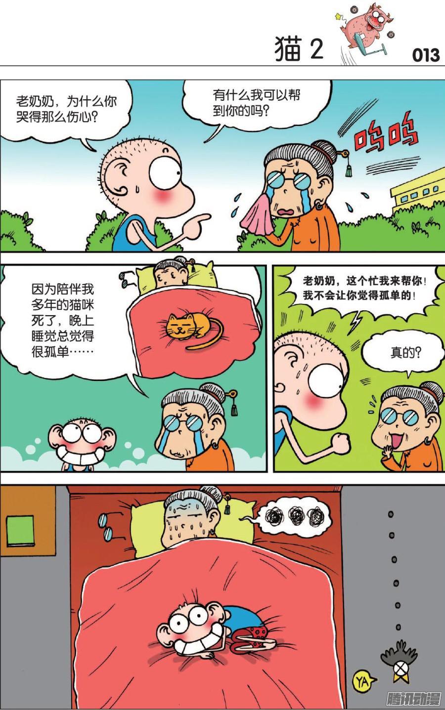 4.jpg