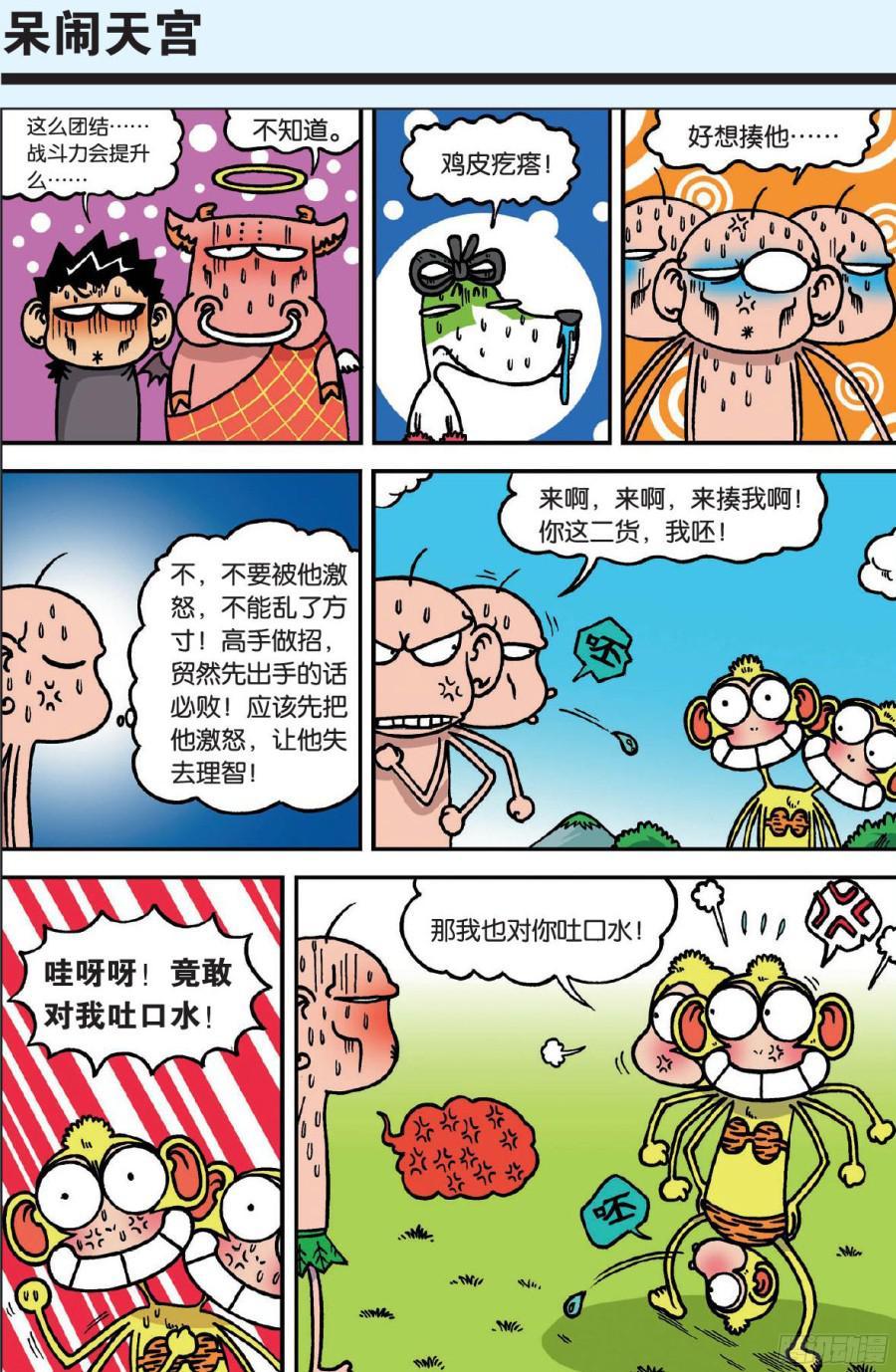 8.jpg
